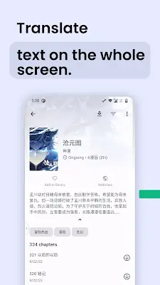 Instant Translate On Screen экрана 4