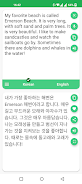 ภาพหน้าจอ Korean - English Translator 2