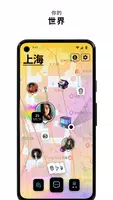 Zenly屏幕截圖2