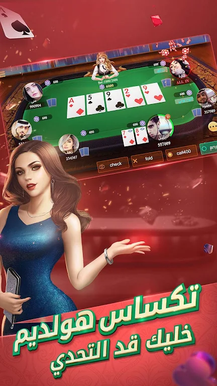 إكه بلوت 스크린 샷 3