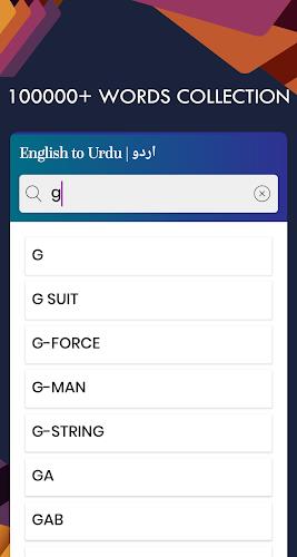 Urdu English Translator Capture d’écran3