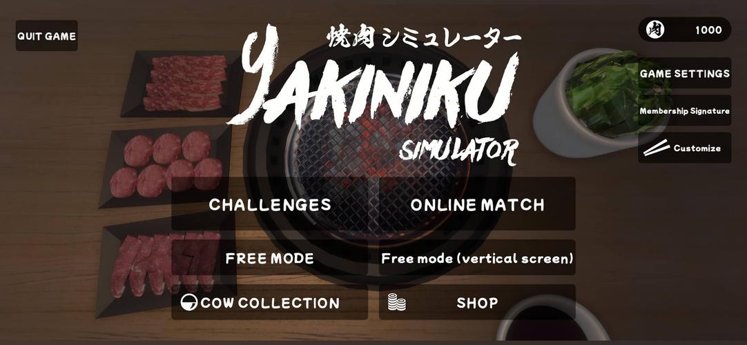 Yakiniku Simulator Capture d’écran1