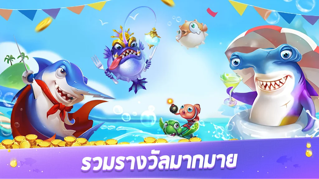 Royal Fish-Fun slot game экрана 2