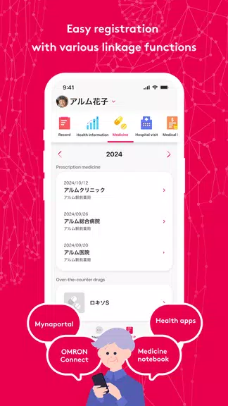 MySOS Screenshot 2