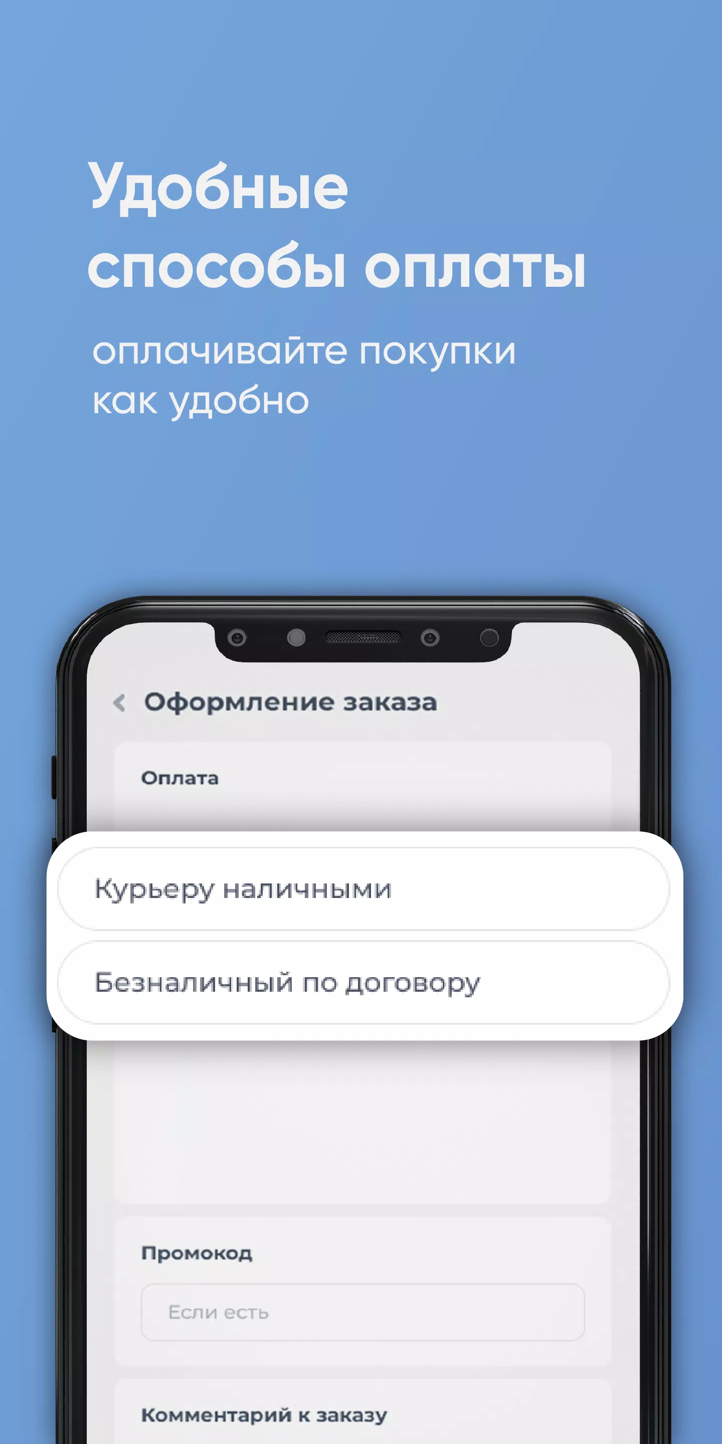 Королевский ключ Оренбург screenshot 4