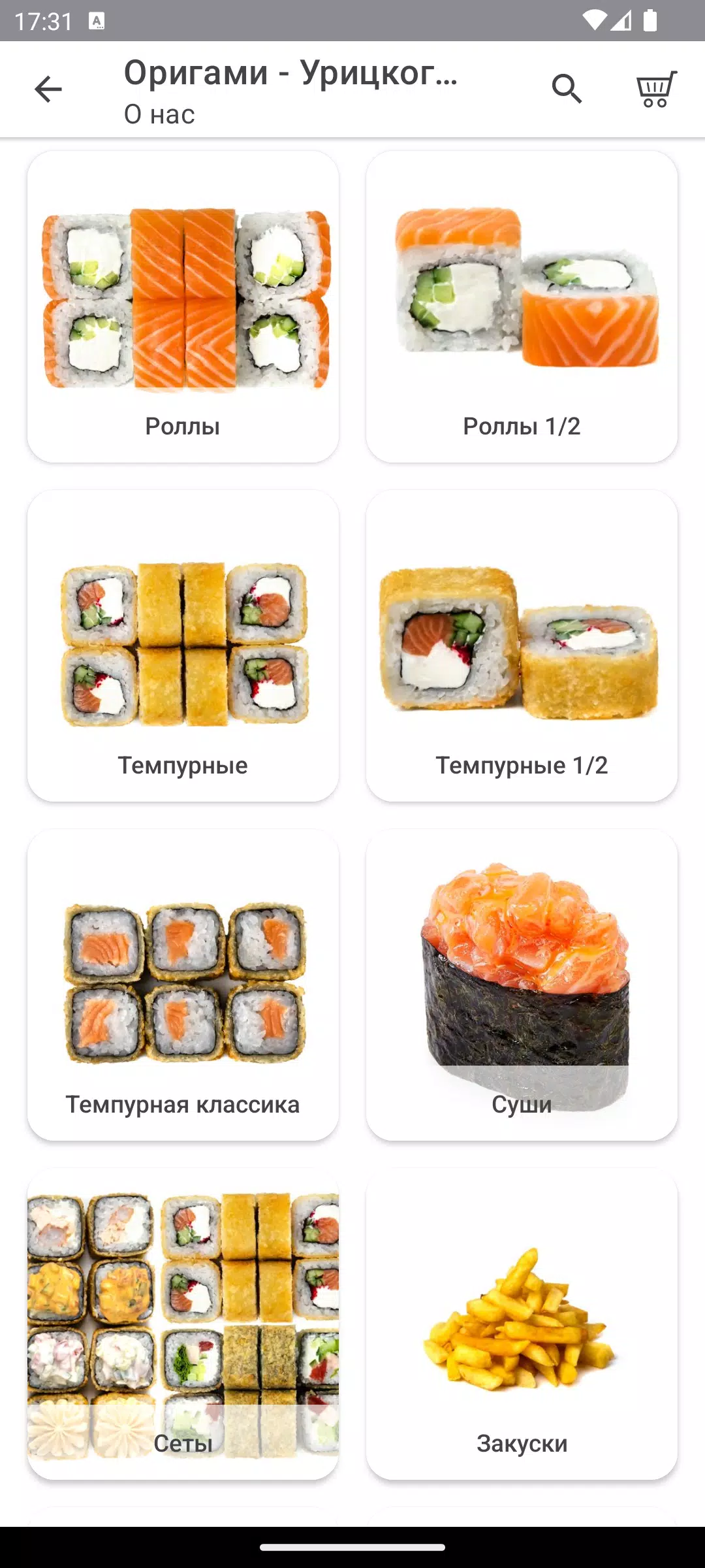 Оригами73 - Доставка роллов Screenshot 2