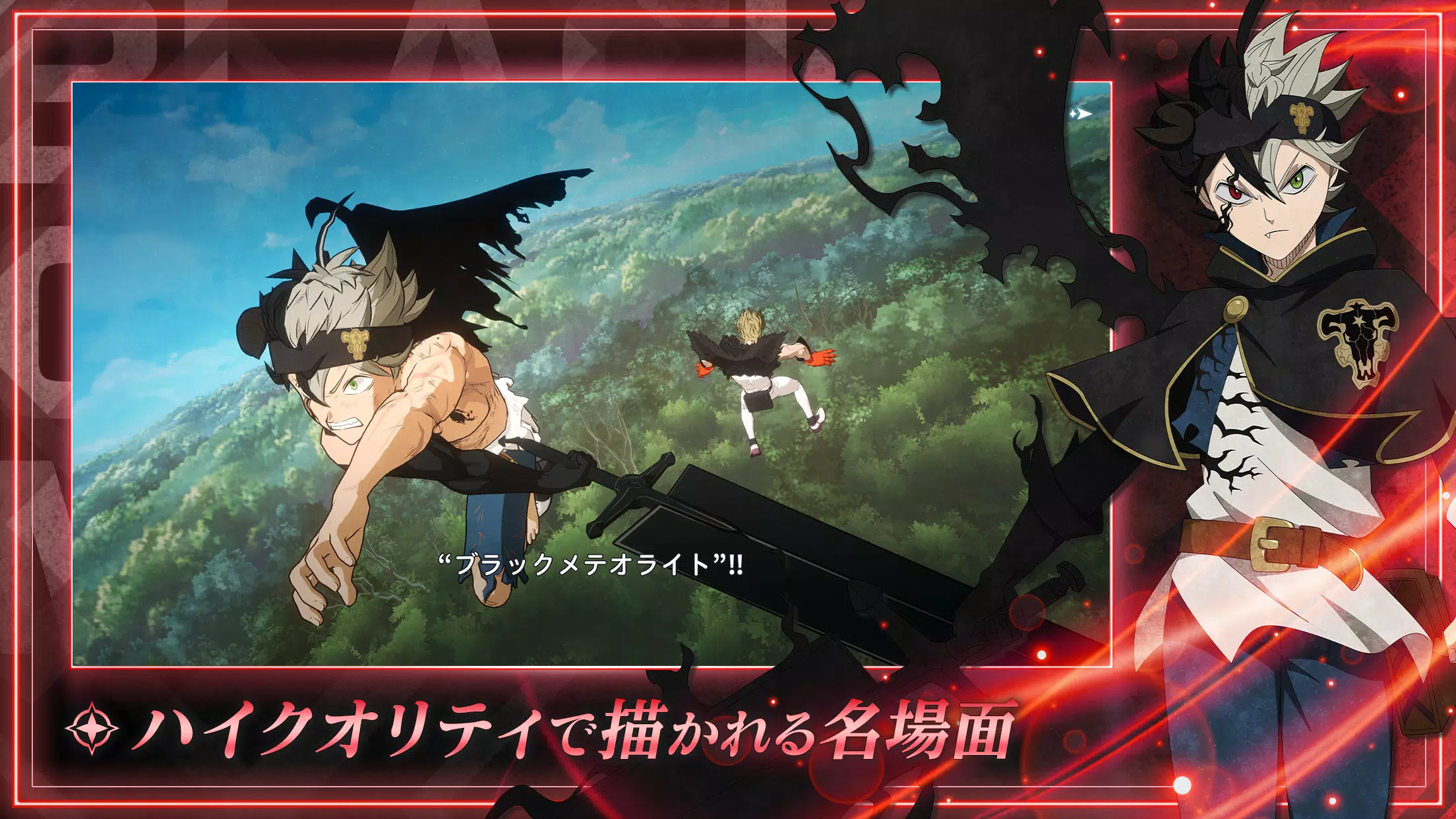 Black Clover Mobile (JP) captura de pantalla 1