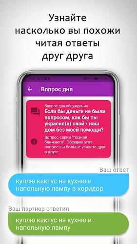 Вопросы и задания для пар VOPP screenshot 3