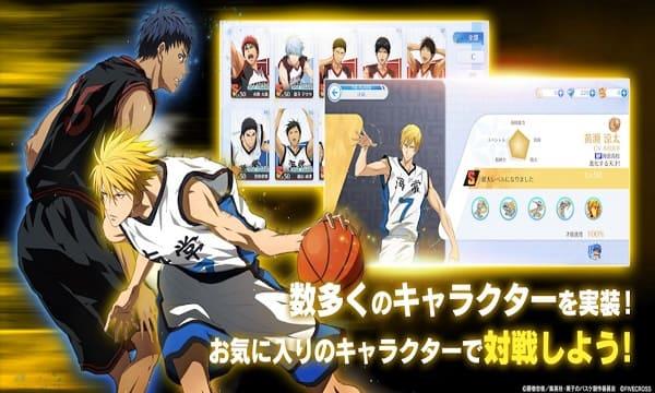 Kuroko Street RiMod Captura de tela 4