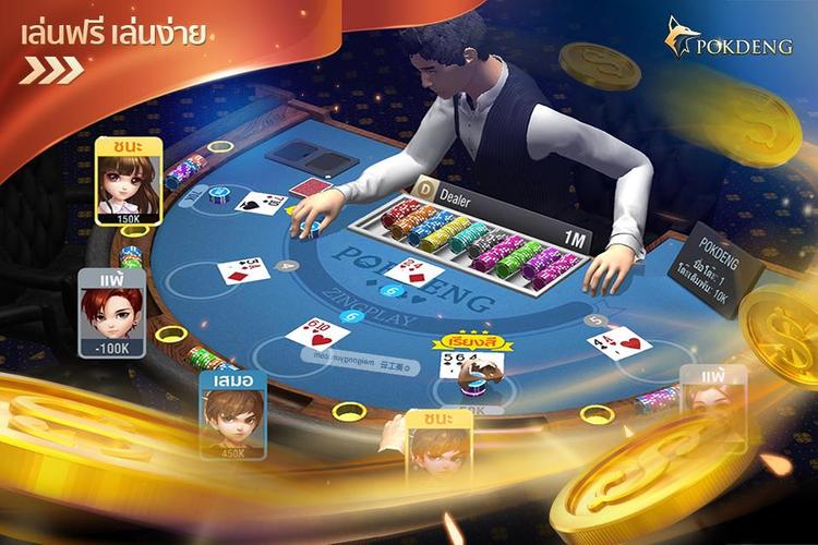 ป๊อกเด้ง3D ZingPlay ไพ่ออนไลน์ 스크린 샷 1