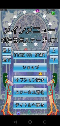 PIYOKO DEFENSE Screenshot 2