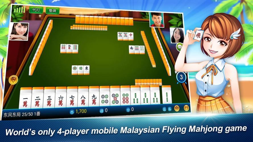 Malaysian Flying Mahjong स्क्रीनशॉट 1