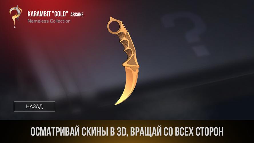 СтендСимулятор: Кейс Симулятор screenshot 2