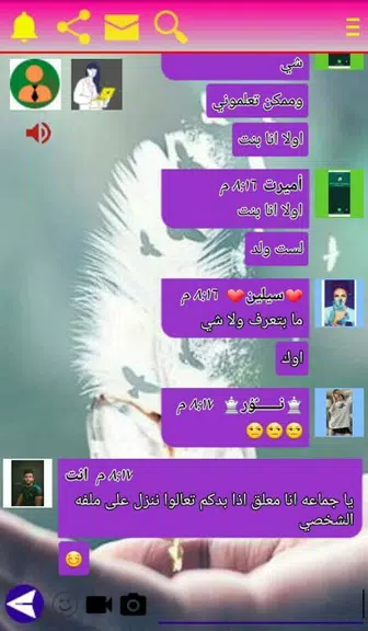 وتس ادم بلس الاسود | اخر اصدار屏幕截圖1