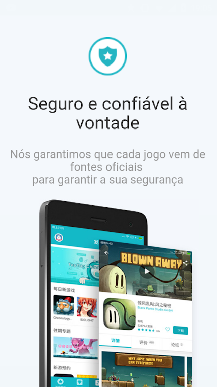 TapTap (CN) Screenshot 1