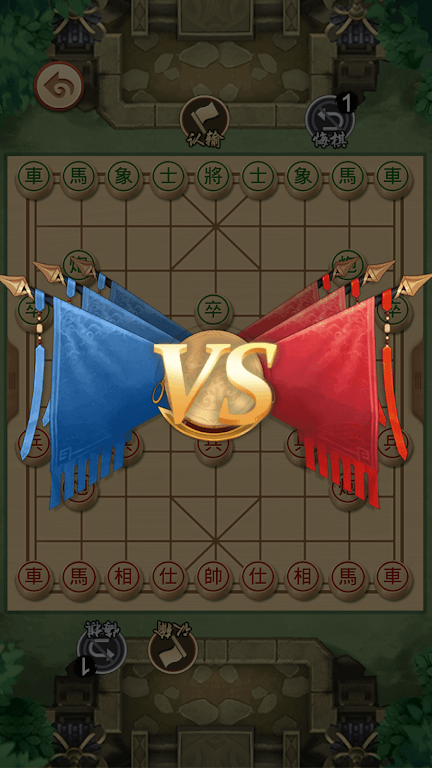 Chinese Chess - Xiangqi Puzzleスクリーンショット4