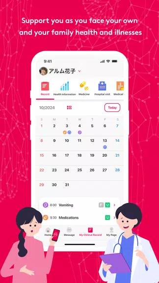 MySOS Screenshot 1