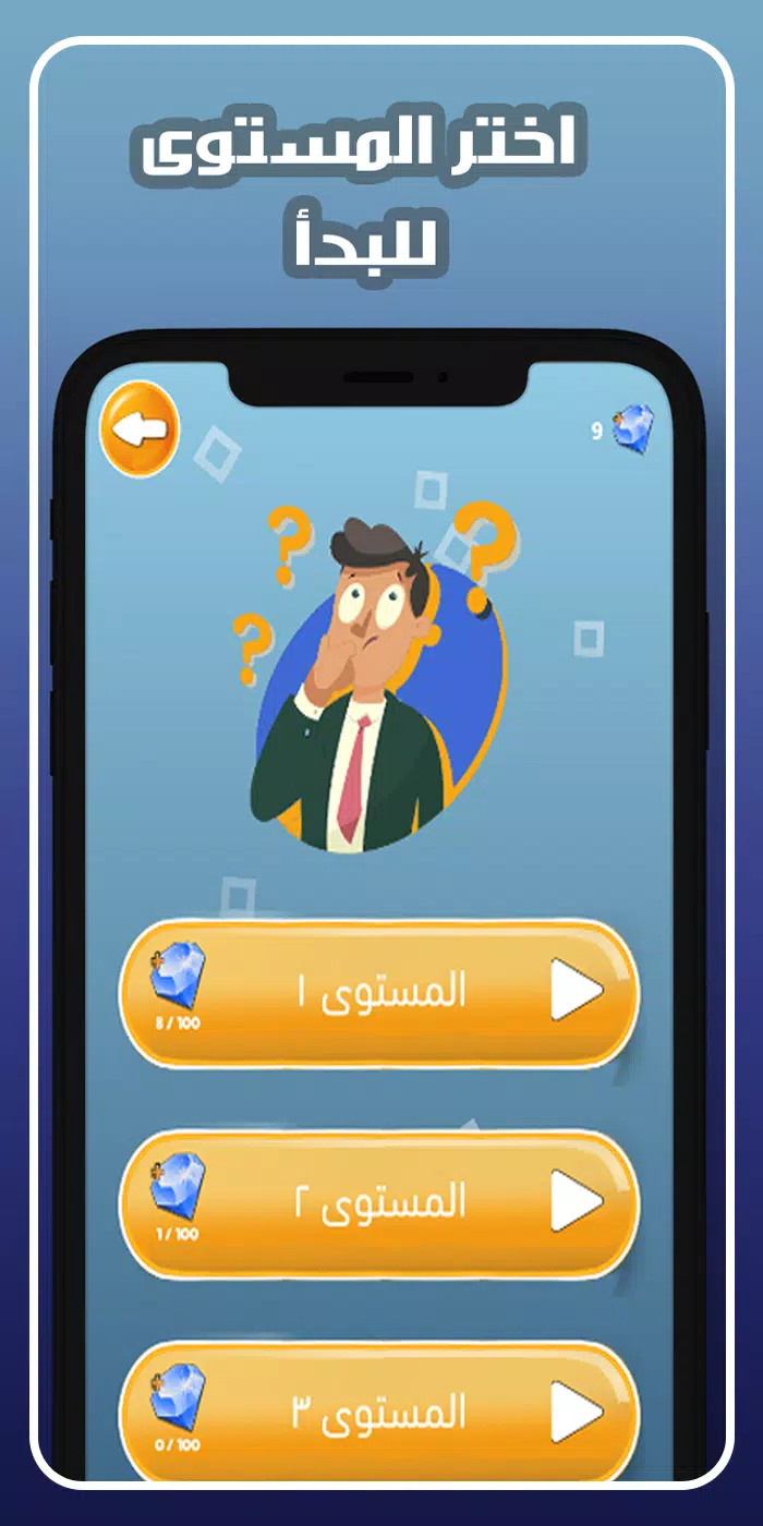 اجب و اربح مجوهرات فاير ကိုဖန်သားပြင်3