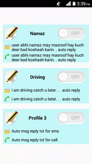 Screenshot Auto reply 1