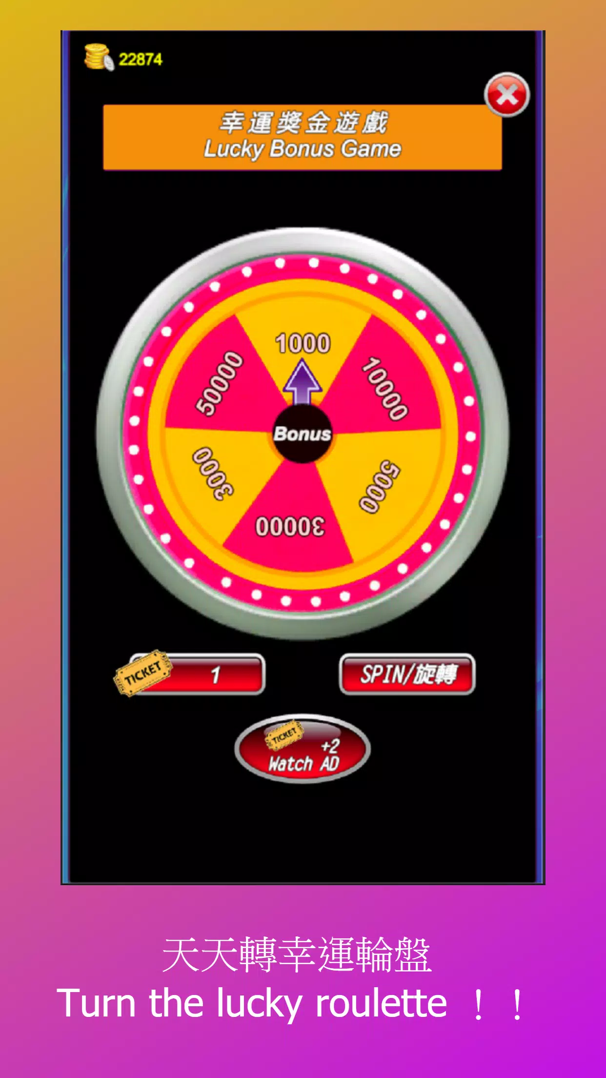 ภาพหน้าจอ Super 97 Slot Machine,Roulette 2