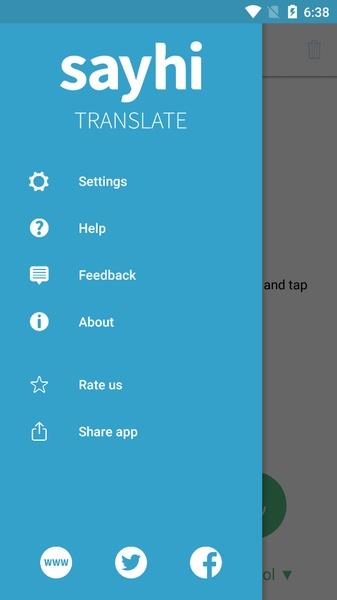 Screenshot SayHi Translate 3