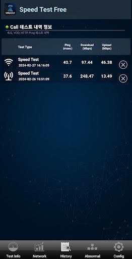 QSpeed Test 5G, LTE, 3G, WiFi应用截图第4张