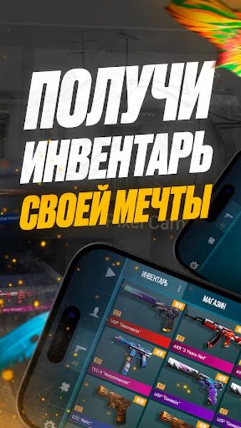 Gold Simulator ekran görüntüsü 4