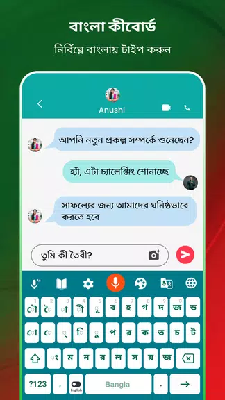 Bangla Voice Typing Keyboardスクリーンショット2