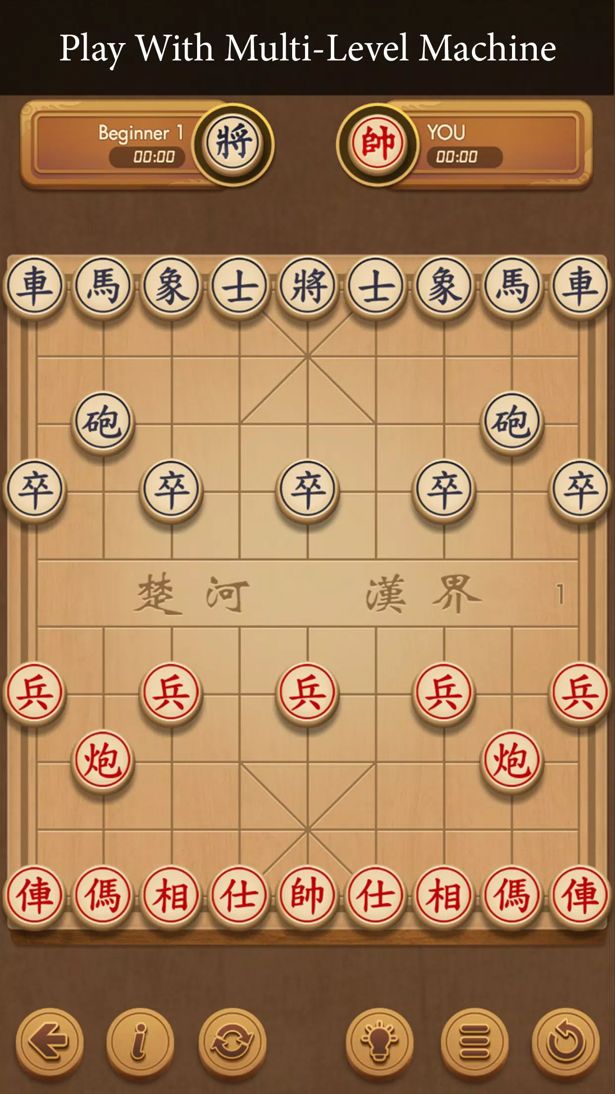 Xiangqi - Play and Learn屏幕截圖2