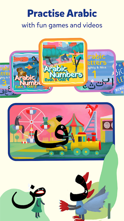 Miraj Muslim Kids Books Games ekran görüntüsü 3