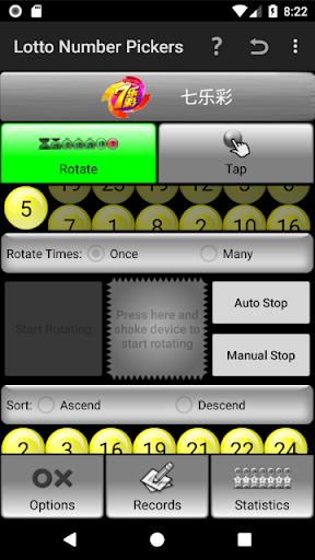 Lotto Number Generator Chinaスクリーンショット3