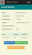 TN Electricity Bill status screenshot 2