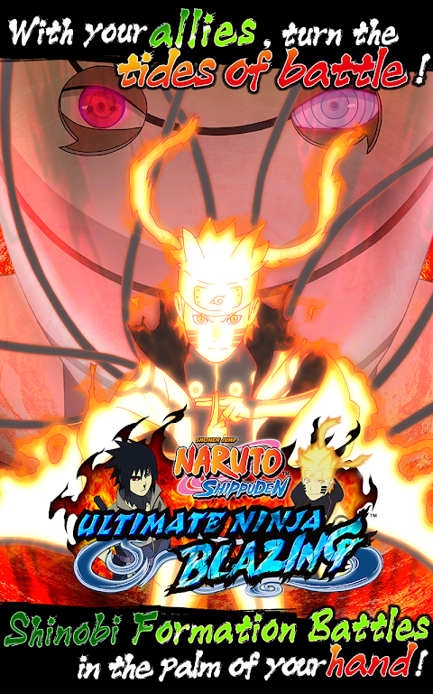 Ultimate Ninja Blazingスクリーンショット1