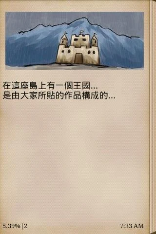 Little Tales of Graffiti Girl 스크린 샷 2