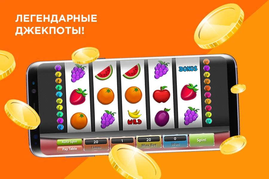 Screenshot Brasilia FunTime 3