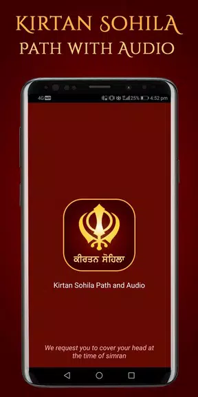 Screenshot Kirtan Sohila Path and Audio 1