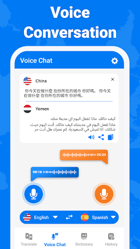 All Translate Language App экрана 2