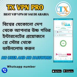 Tx vpn pro - super net ကိုဖန်သားပြင်4