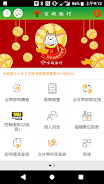 Kings’ Town Bank Mobile应用截图第1张