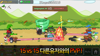 Invisible Dragon 스크린 샷 3