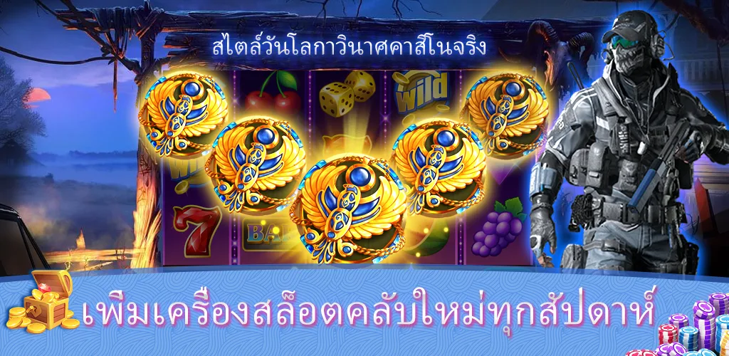 Sabong Game™- บิ๊กแบงรีสอร์ท应用截图第1张