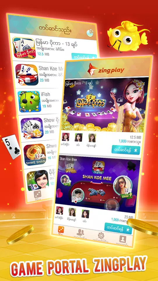 ZingPlay Games: Shan, 13 cards应用截图第1张