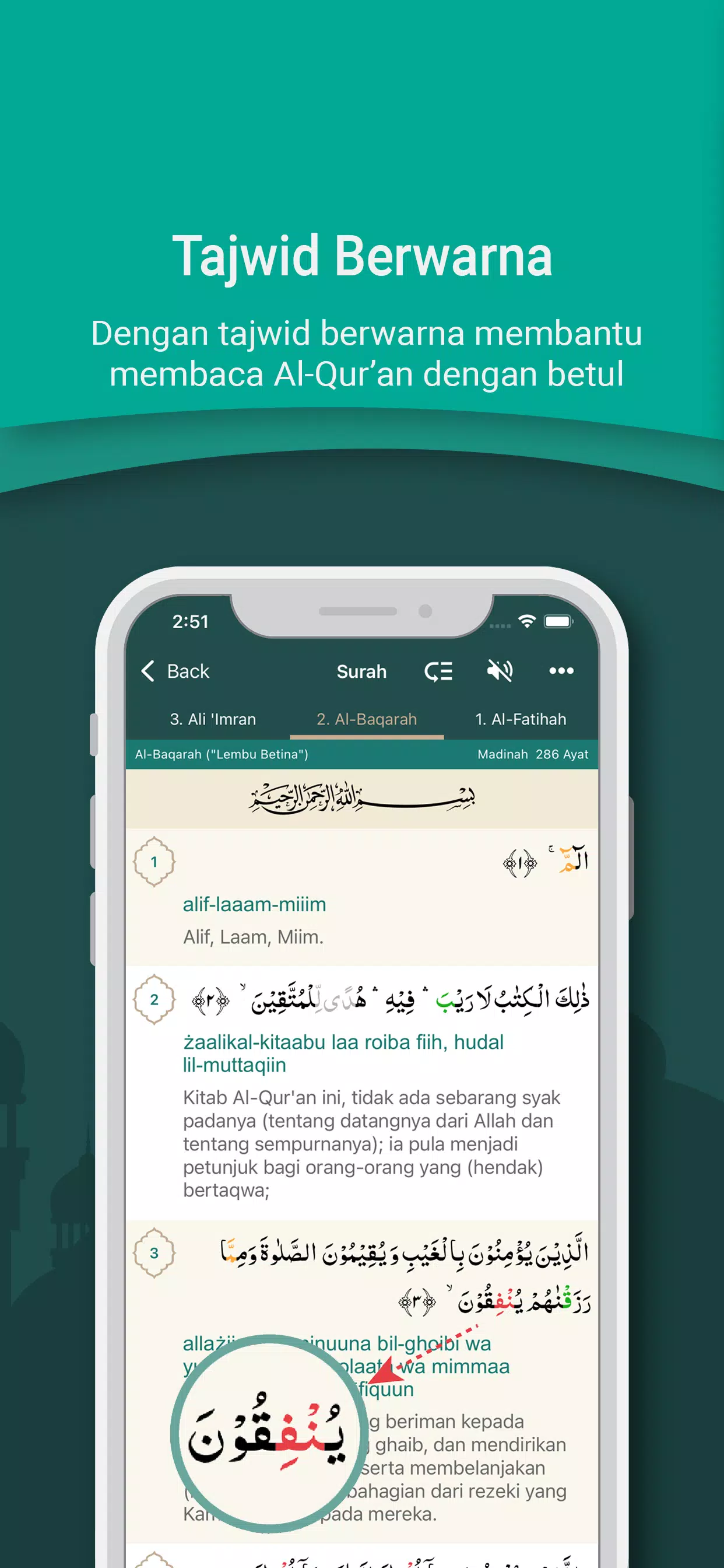Al Quran Melayu屏幕截圖3