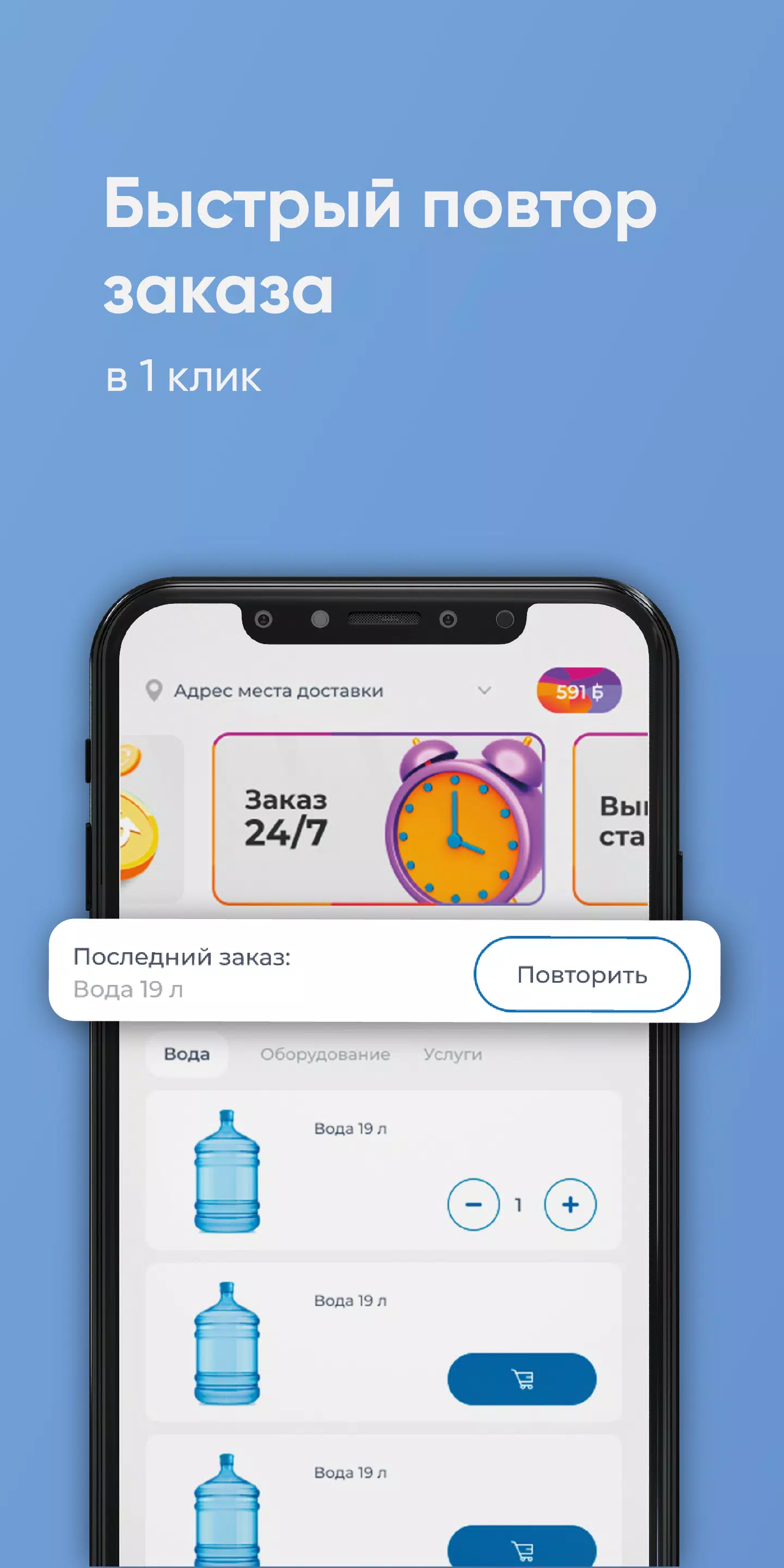 Королевский ключ Оренбург screenshot 2