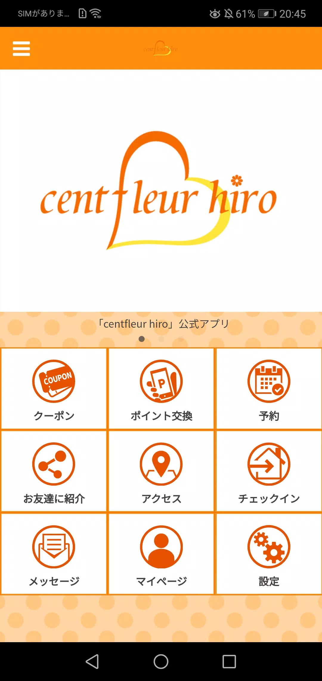 centfleur hiro screenshot 1