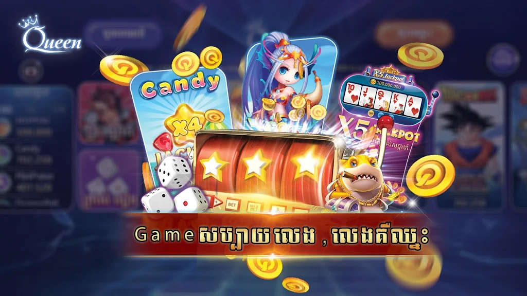 ภาพหน้าจอ Queen Club - Casino Royal, Slot Machines 3