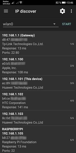 Network Utilities Capture d’écran3