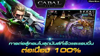 Cabal M ảnh chụp màn hình 2