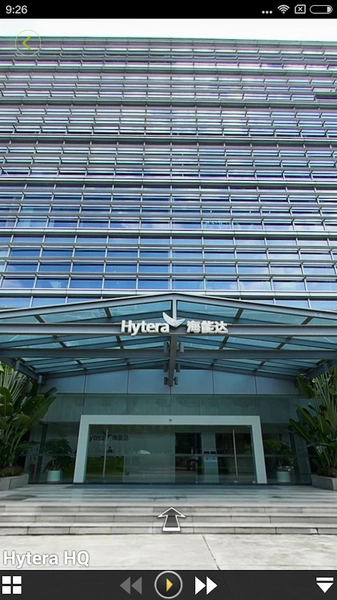 ภาพหน้าจอ Hytera 1