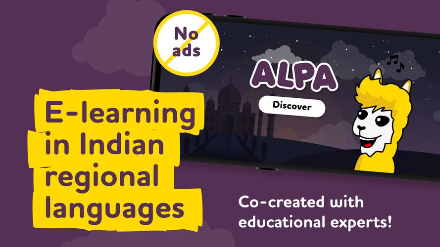 ALPA Indian e-learning games 스크린 샷 1